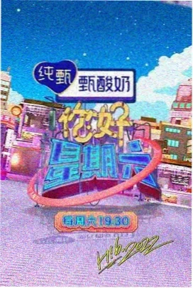 中餐厅