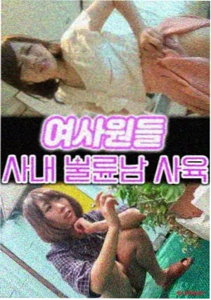 疯狂的石头