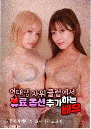 钢的琴