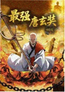 伍六七